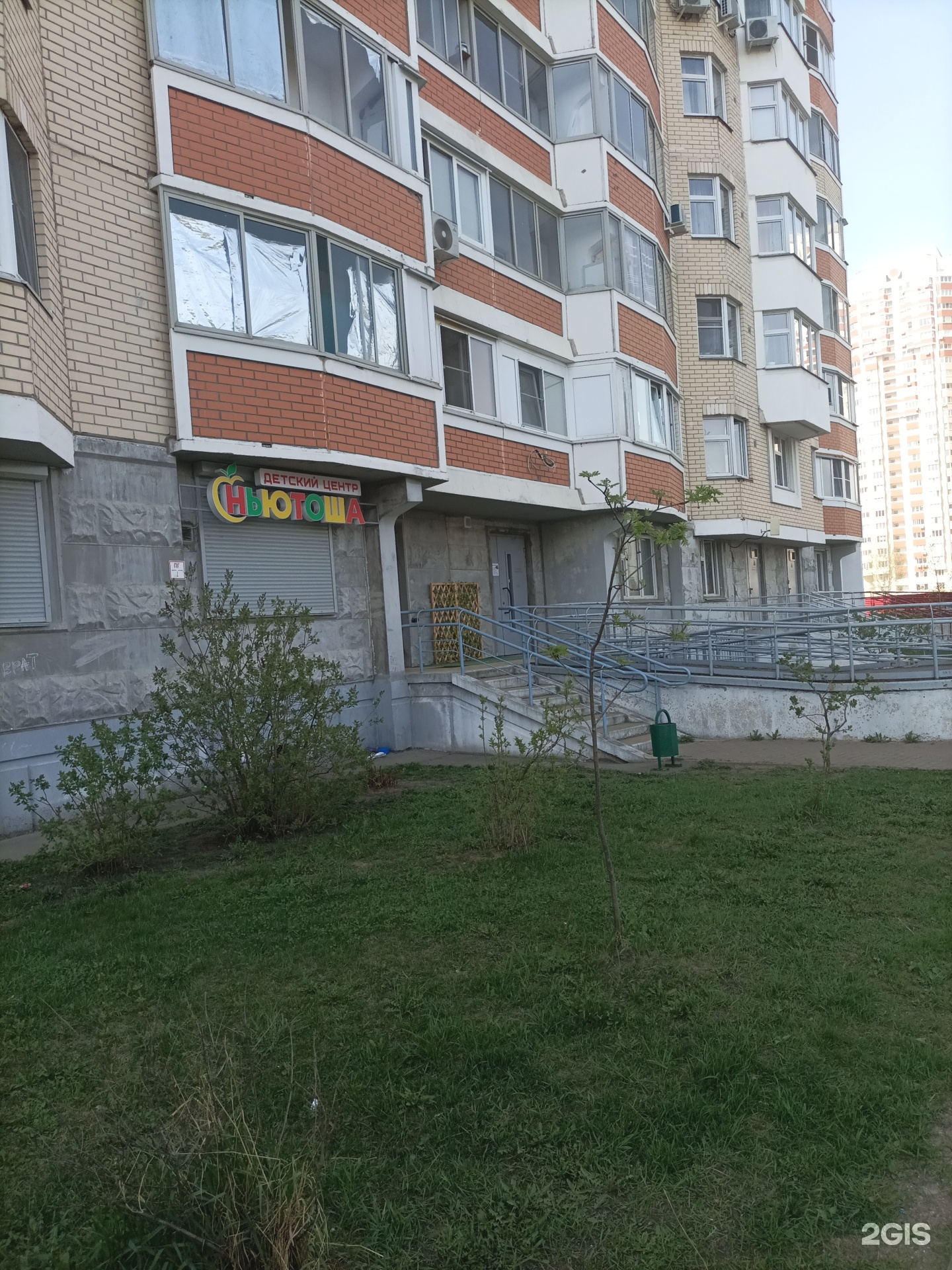 Ньютоша, центр развития, фотография 1