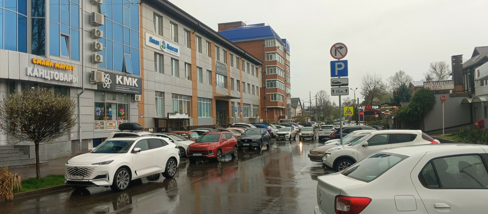 Электрон, фотография 4