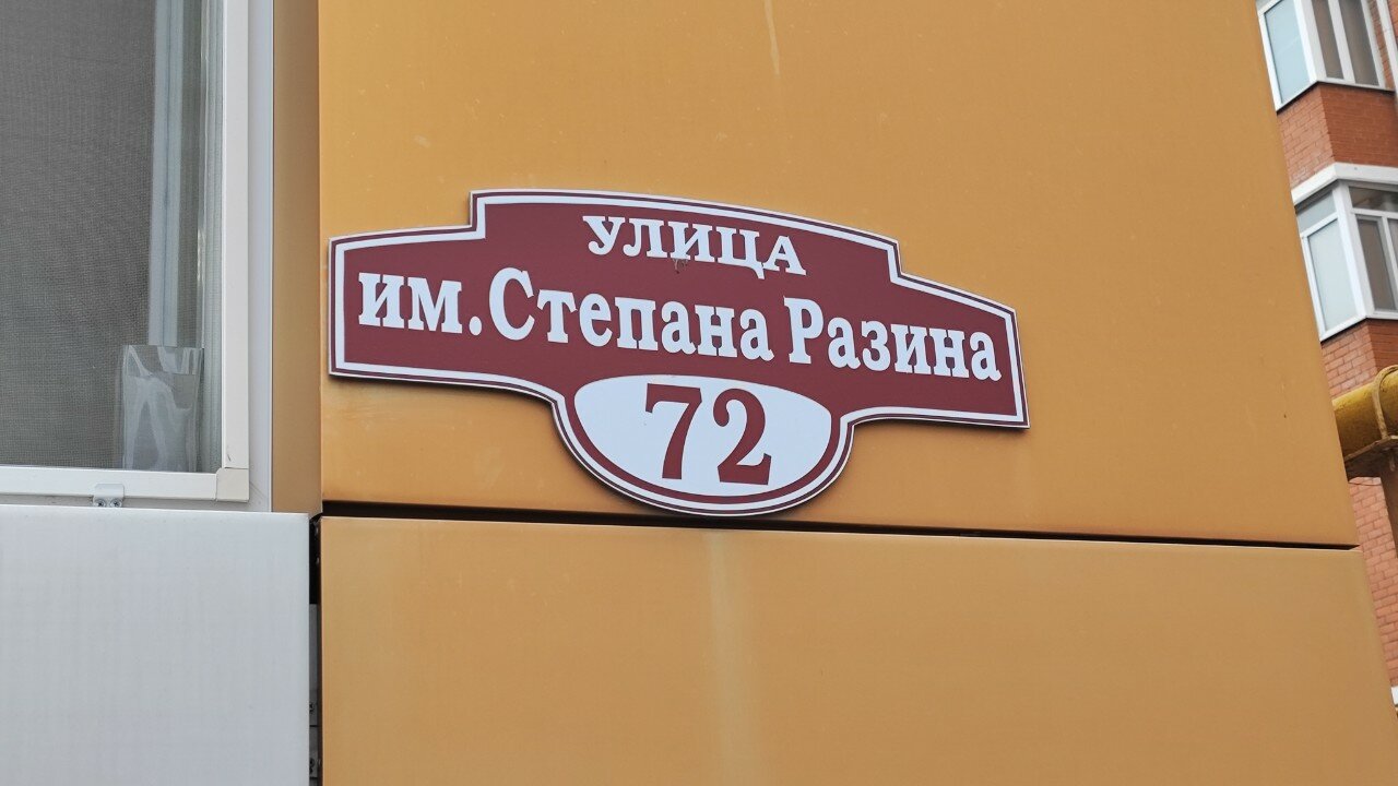 Электрон, фотография 8