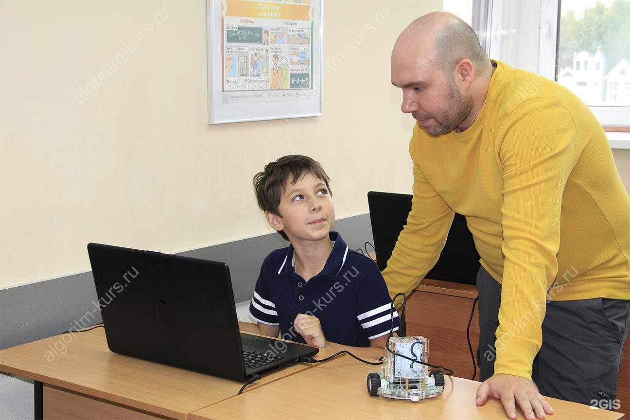 Алгоритм, центр развивающих курсов, фотография 1