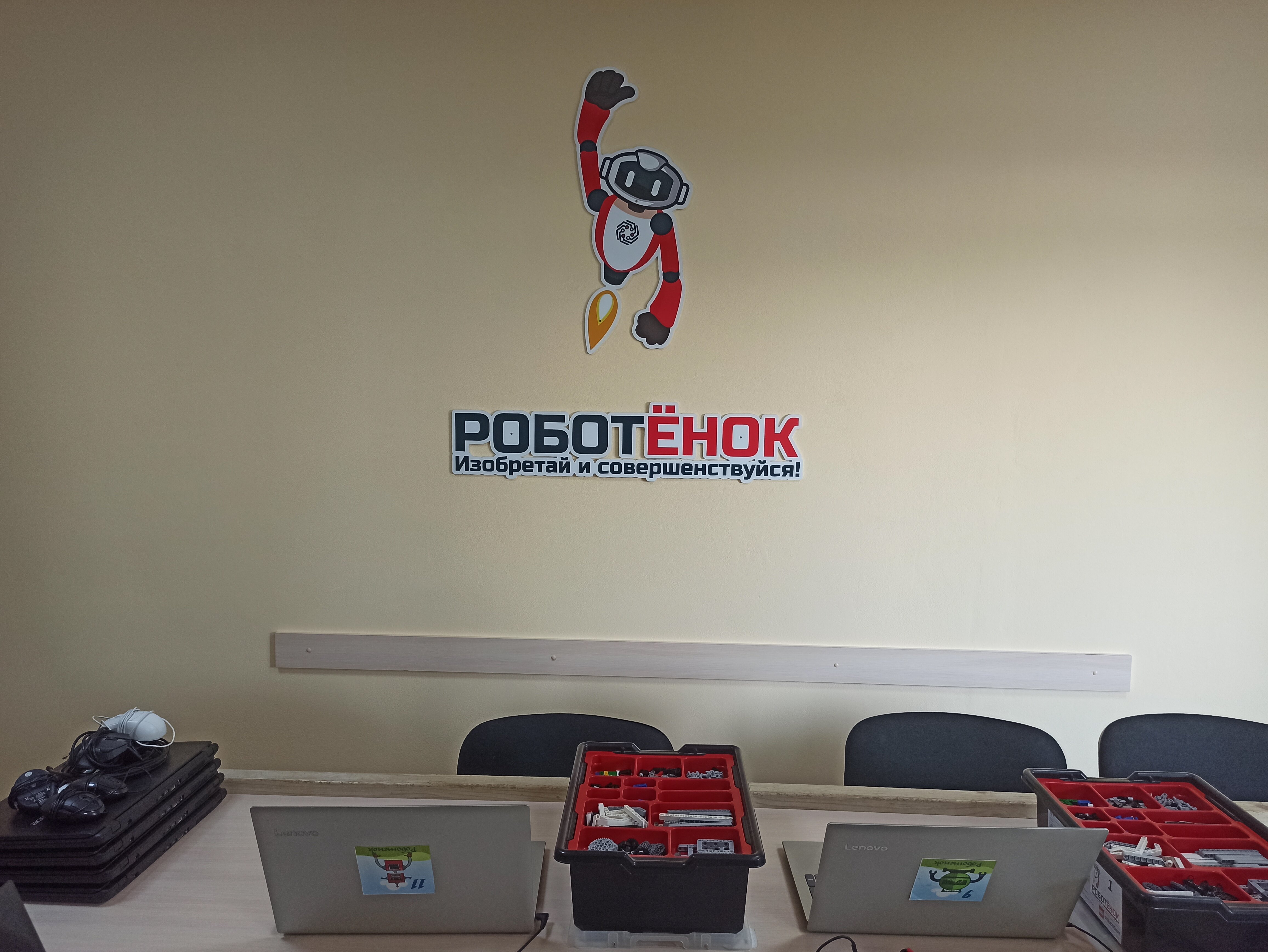 Роботёнок, фотография 5