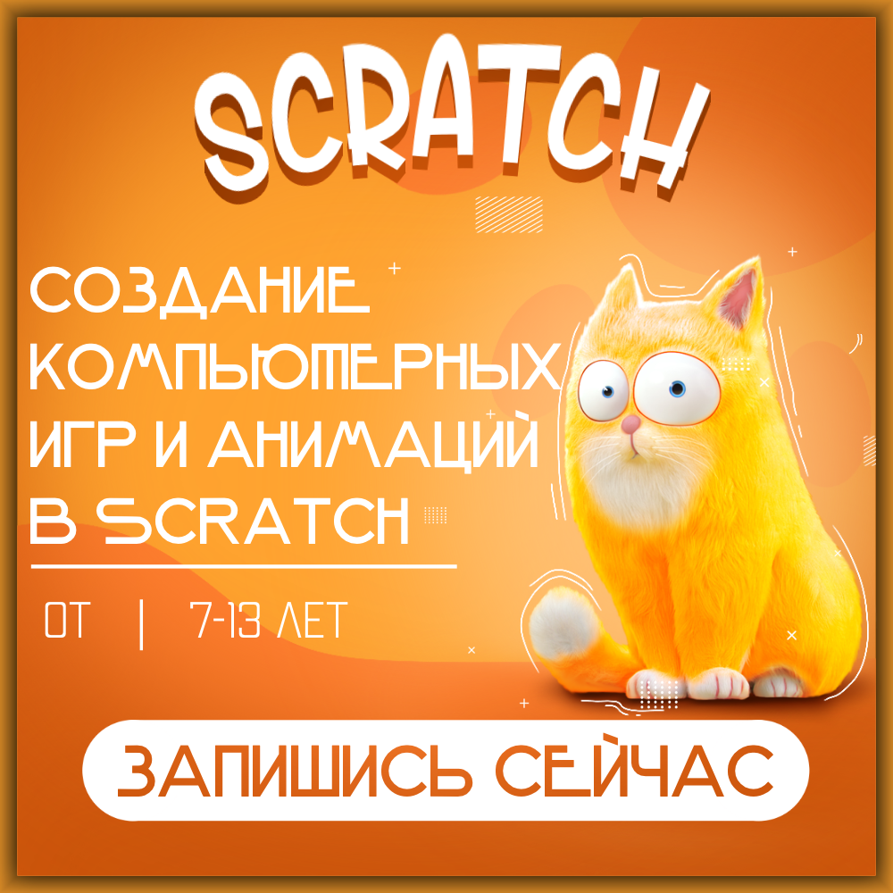 Роботёнок, фотография 8