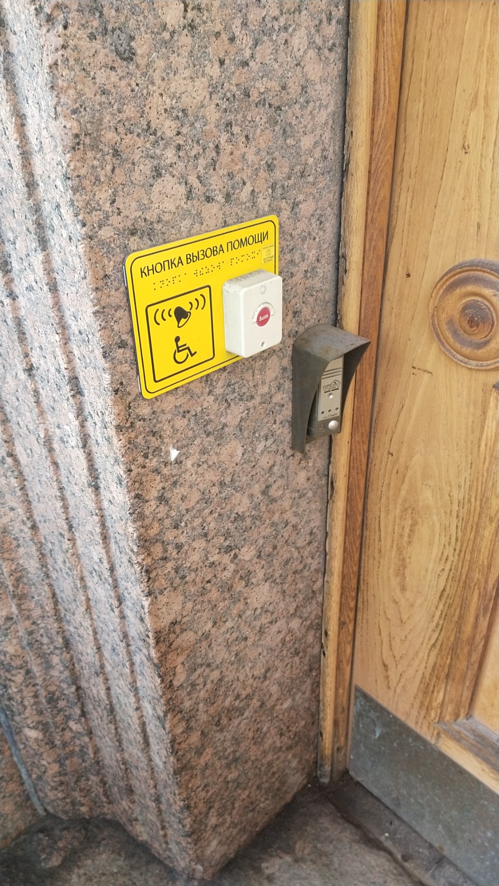 ГУАП, институт инновационных технологий в электромеханике и робототехнике, фотография 7
