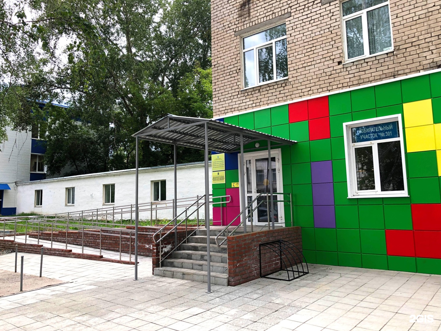 Детско-юношеский центр, фотография 1