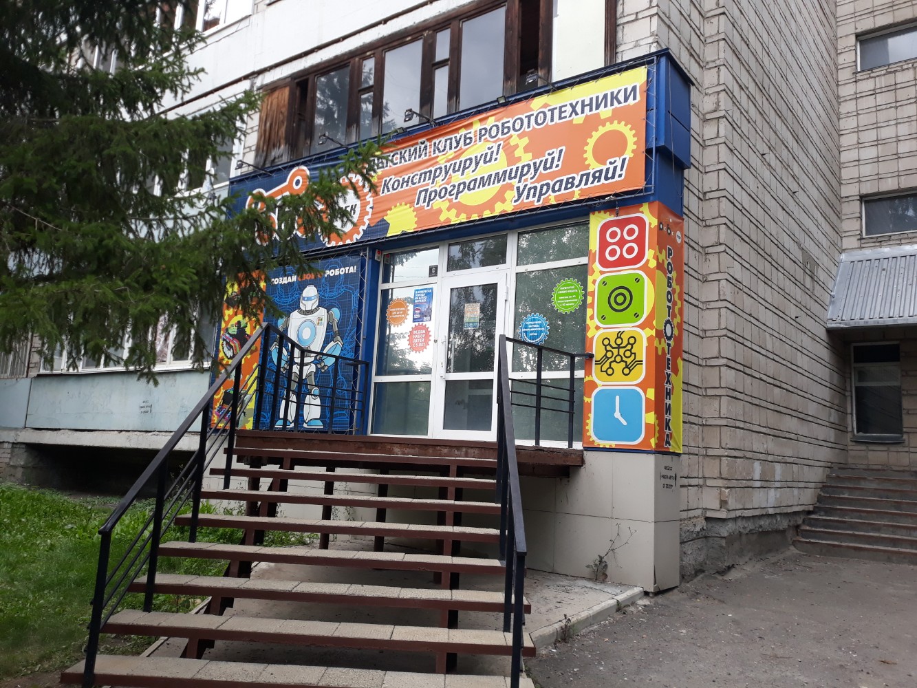Инженерия, фотография 1