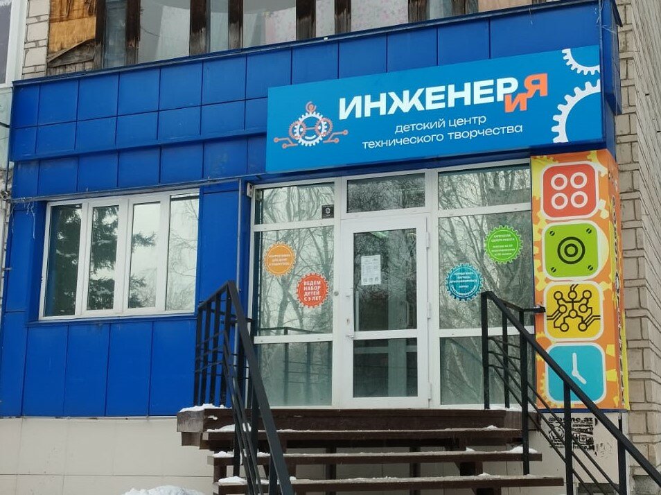 Инженерия, фотография 2