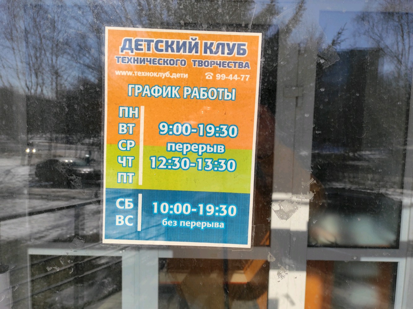 Инженерия, фотография 5