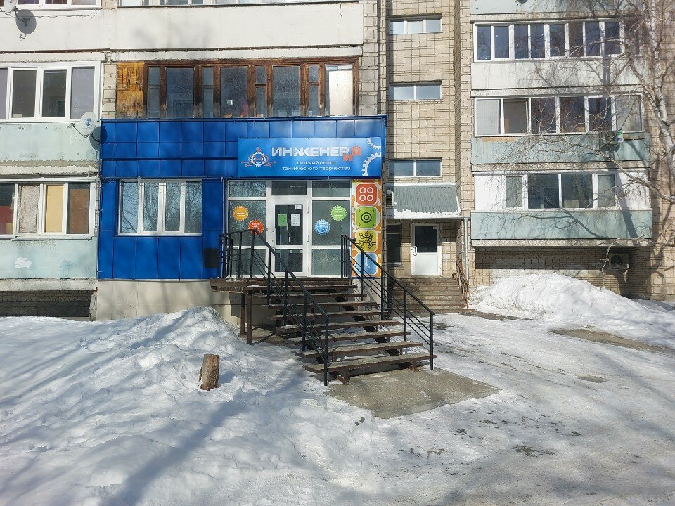 Инженерия, фотография 6