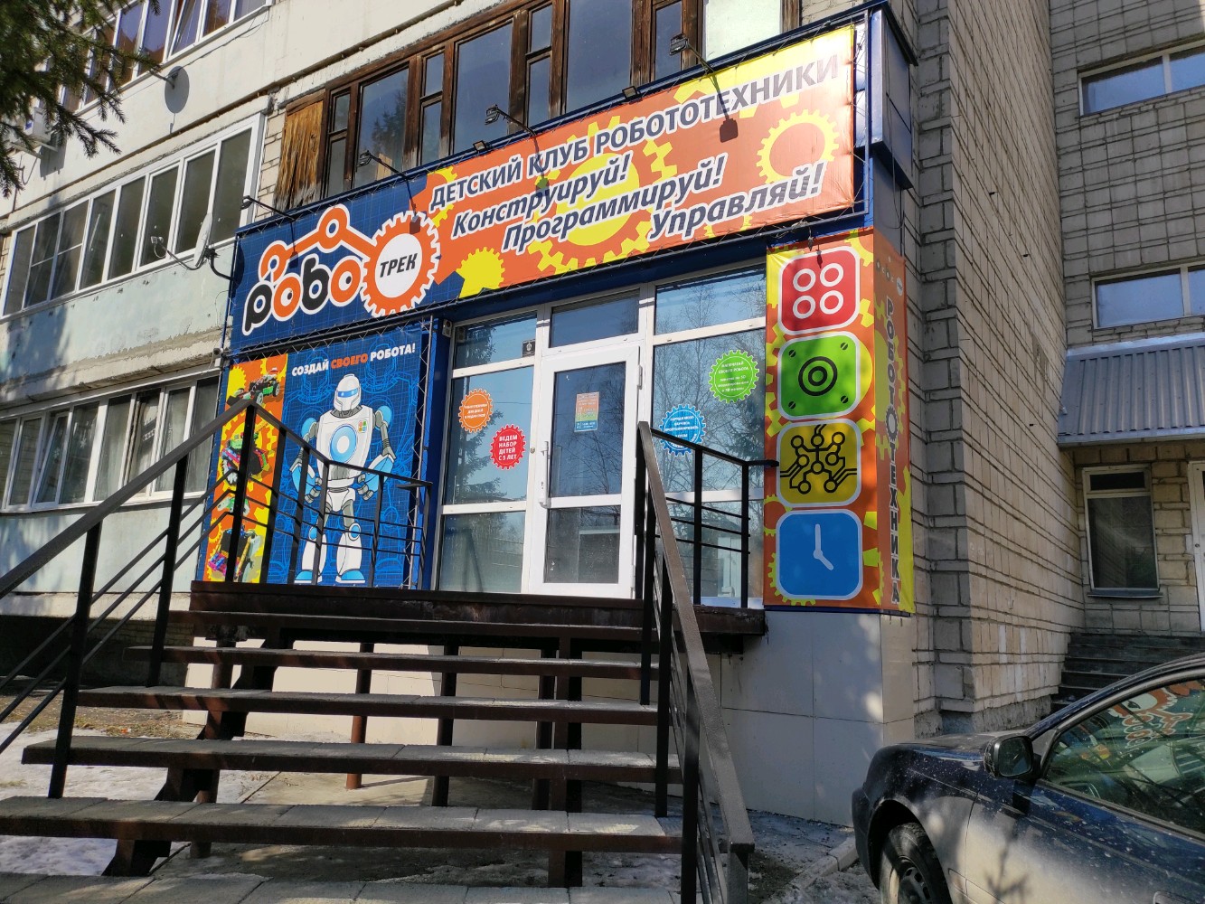 Инженерия, фотография 7