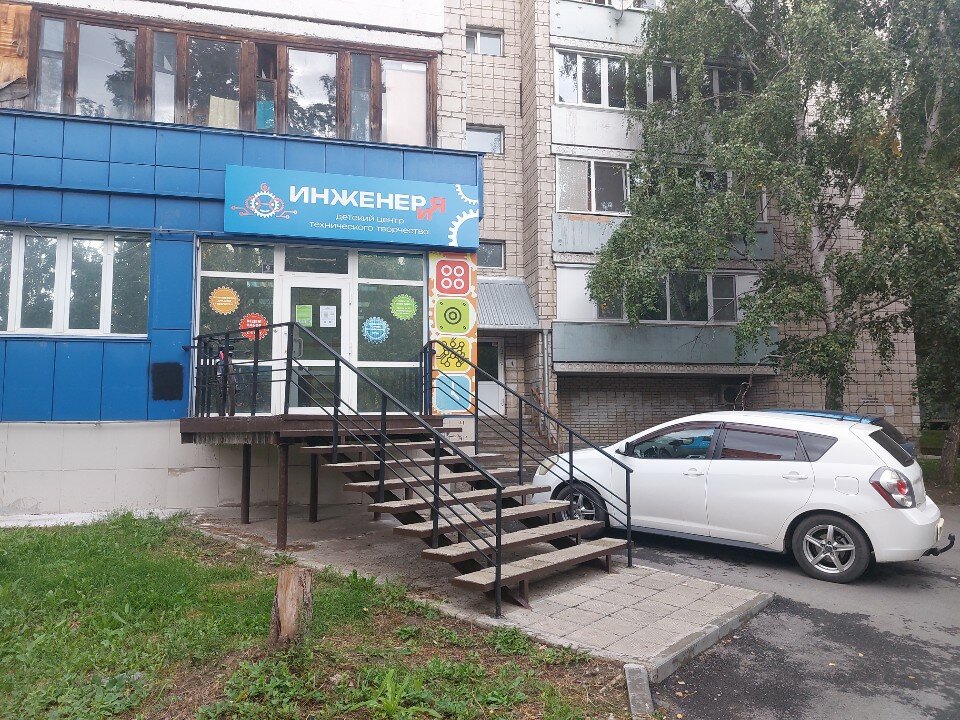 Инженерия, фотография 10