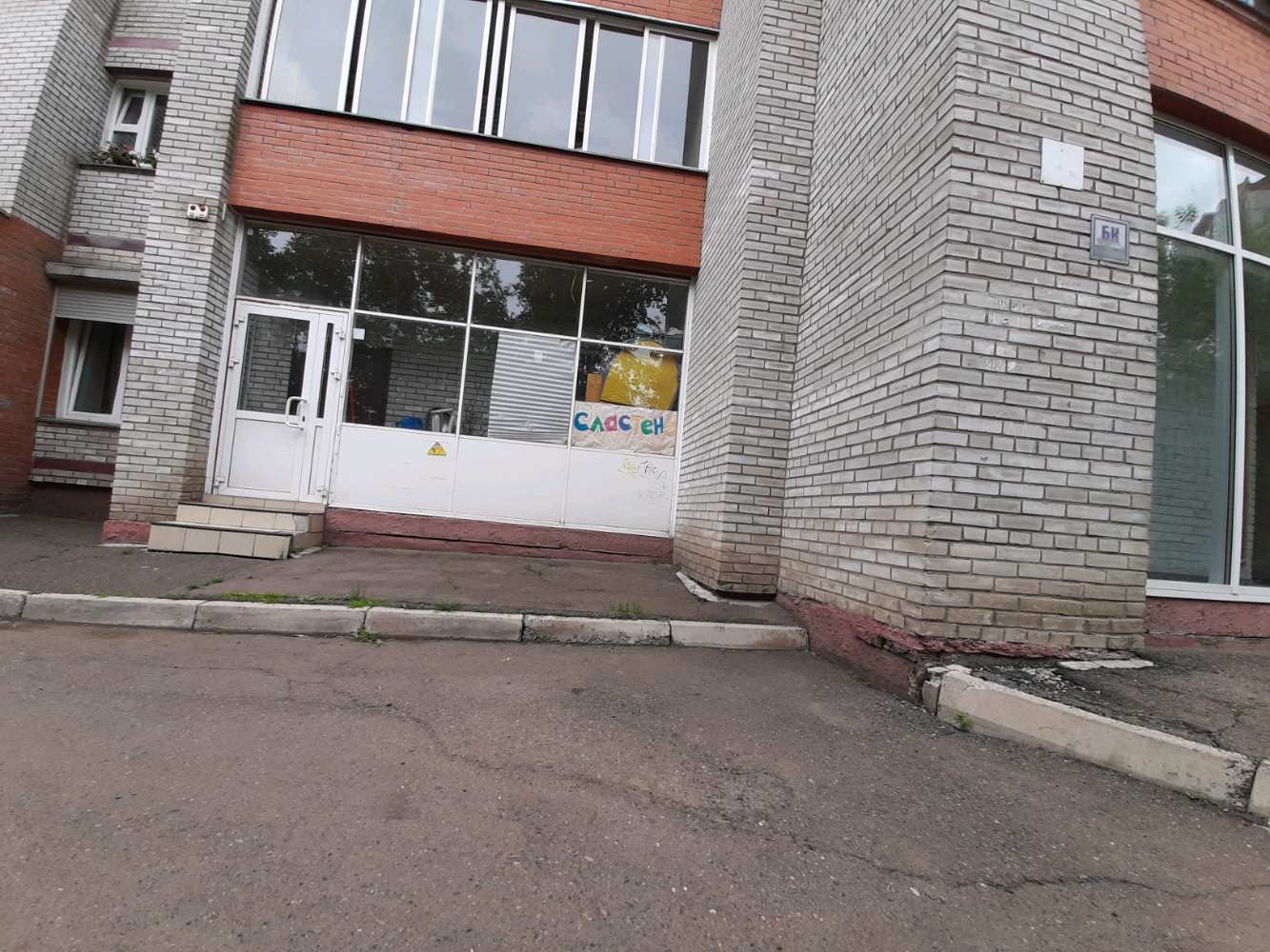 Инженеры Будущего, фотография 5