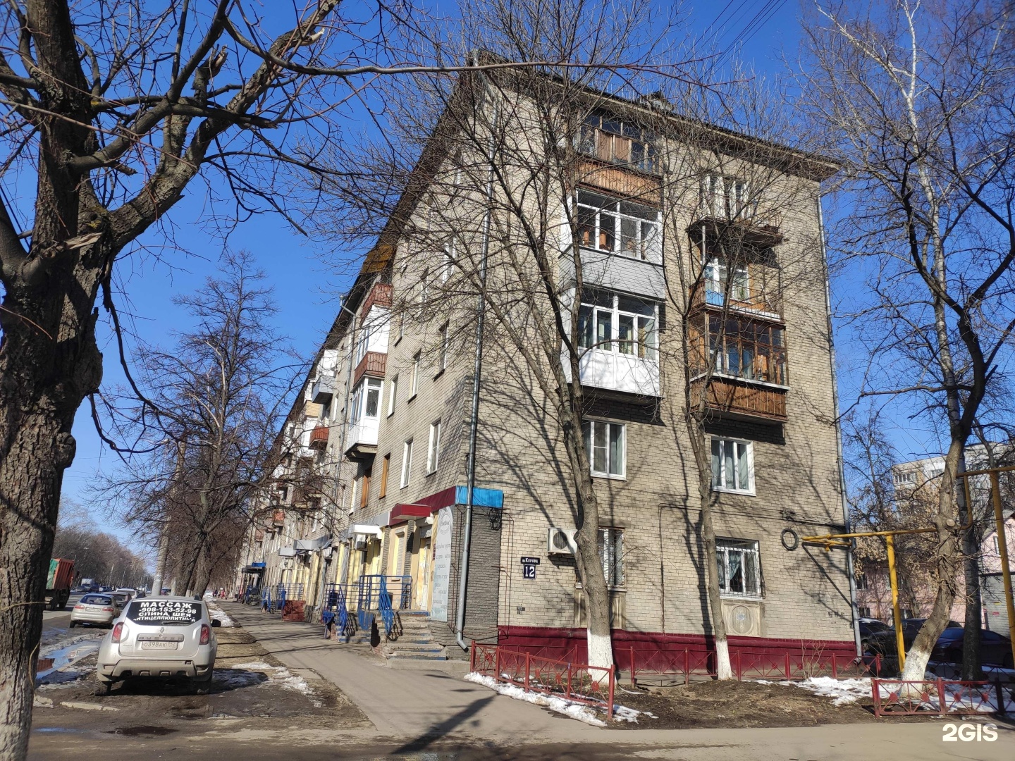 Жираf, детский центр, фотография 2