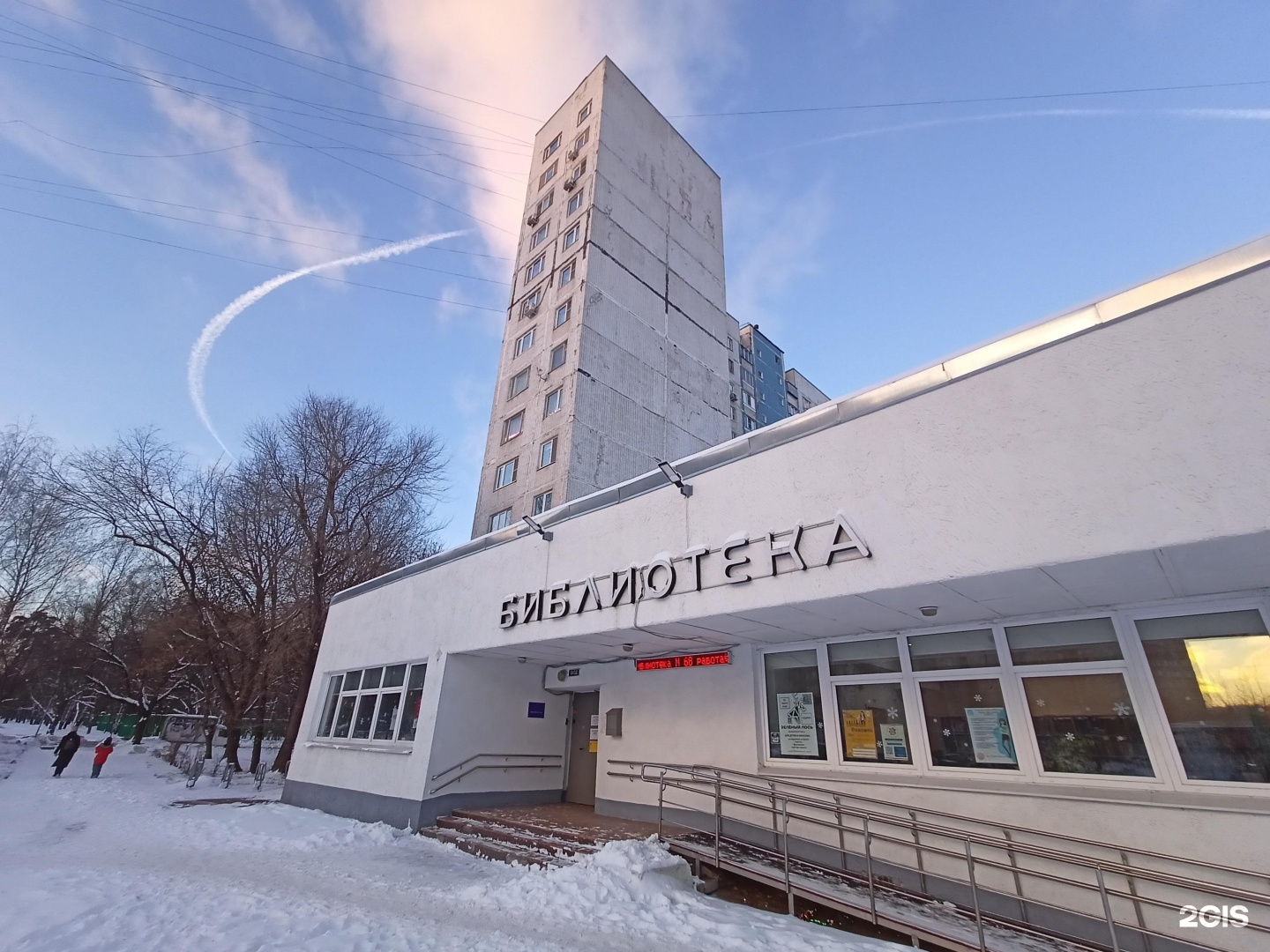 Робокидс, школа робототехники, фотография 2