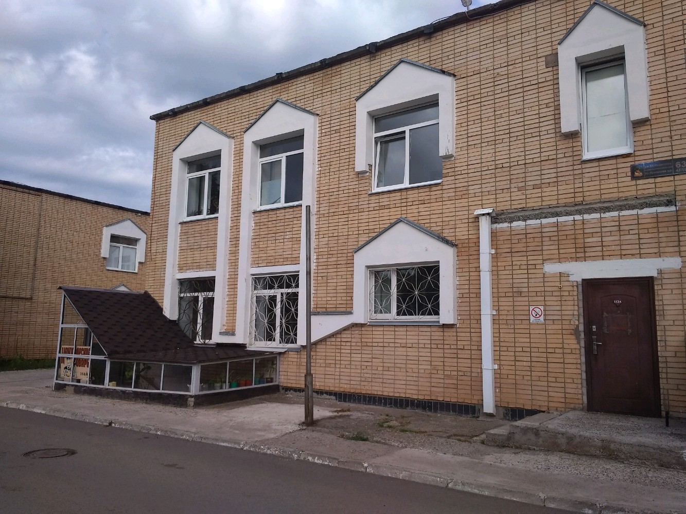 Центр робототехники и механики Робот, фотография 2