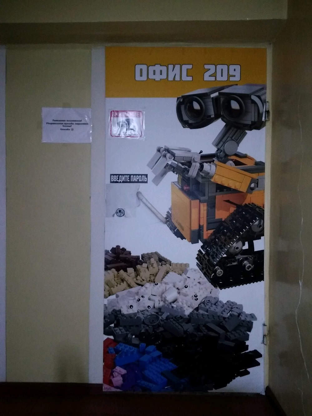 Центр робототехники и механики Робот, фотография 3