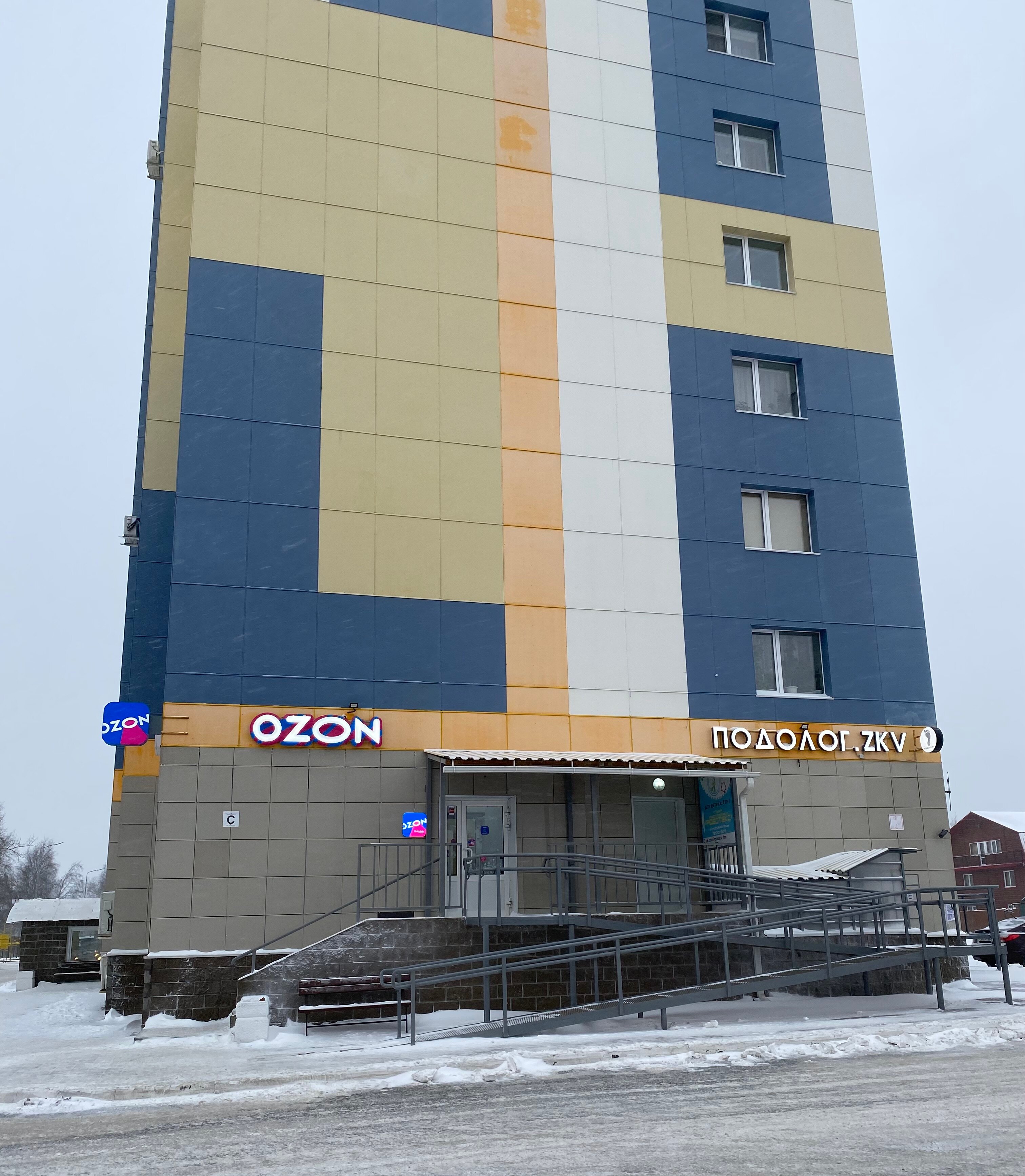 Роботекс, фотография 3