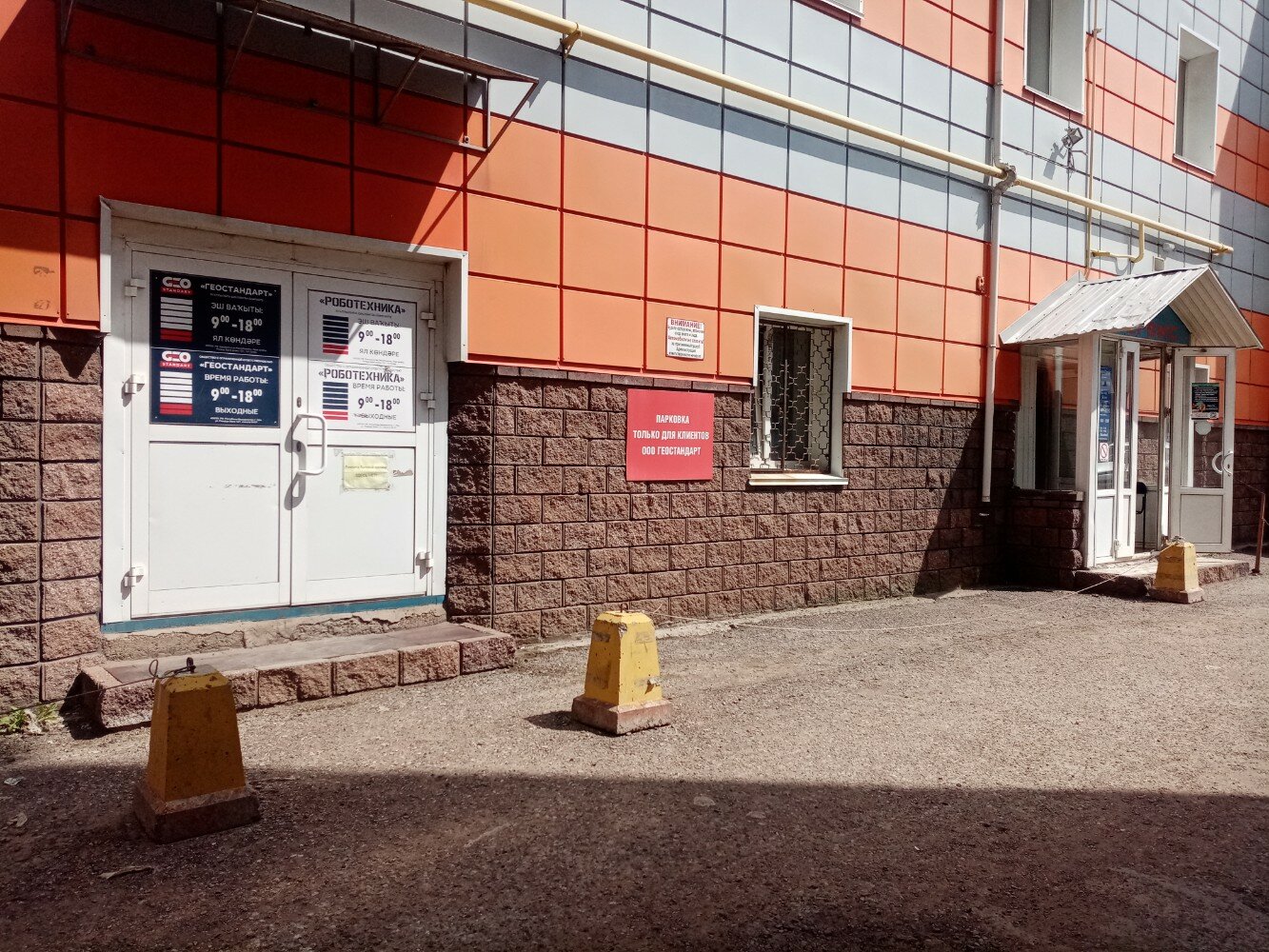 Роботехника, фотография 1