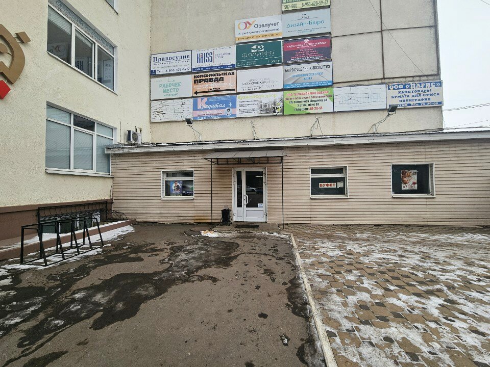 Лига Роботов, фотография 5