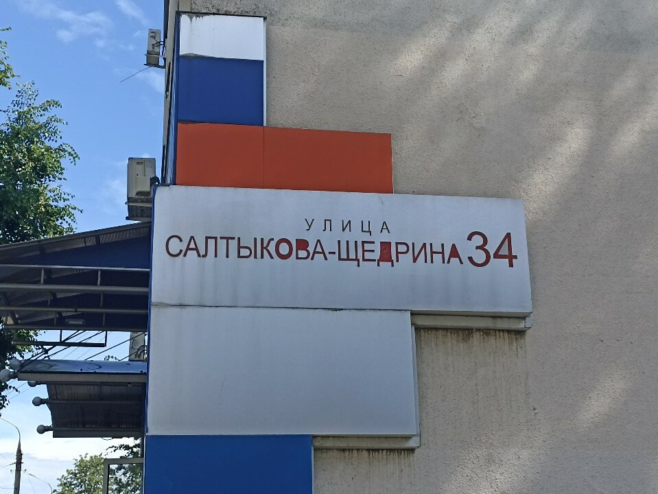 Лига Роботов, фотография 7