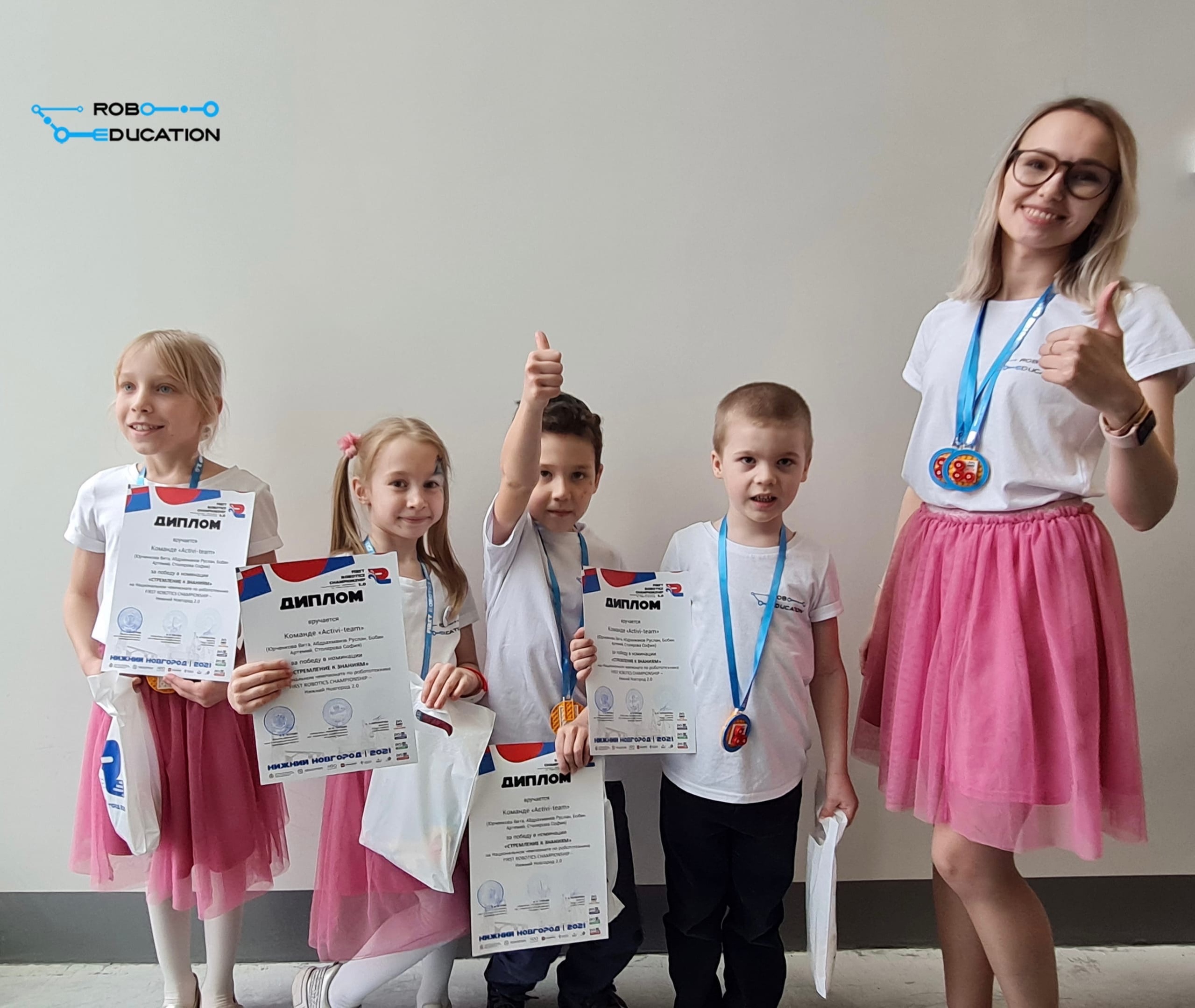 RoboEducation, фотография 7