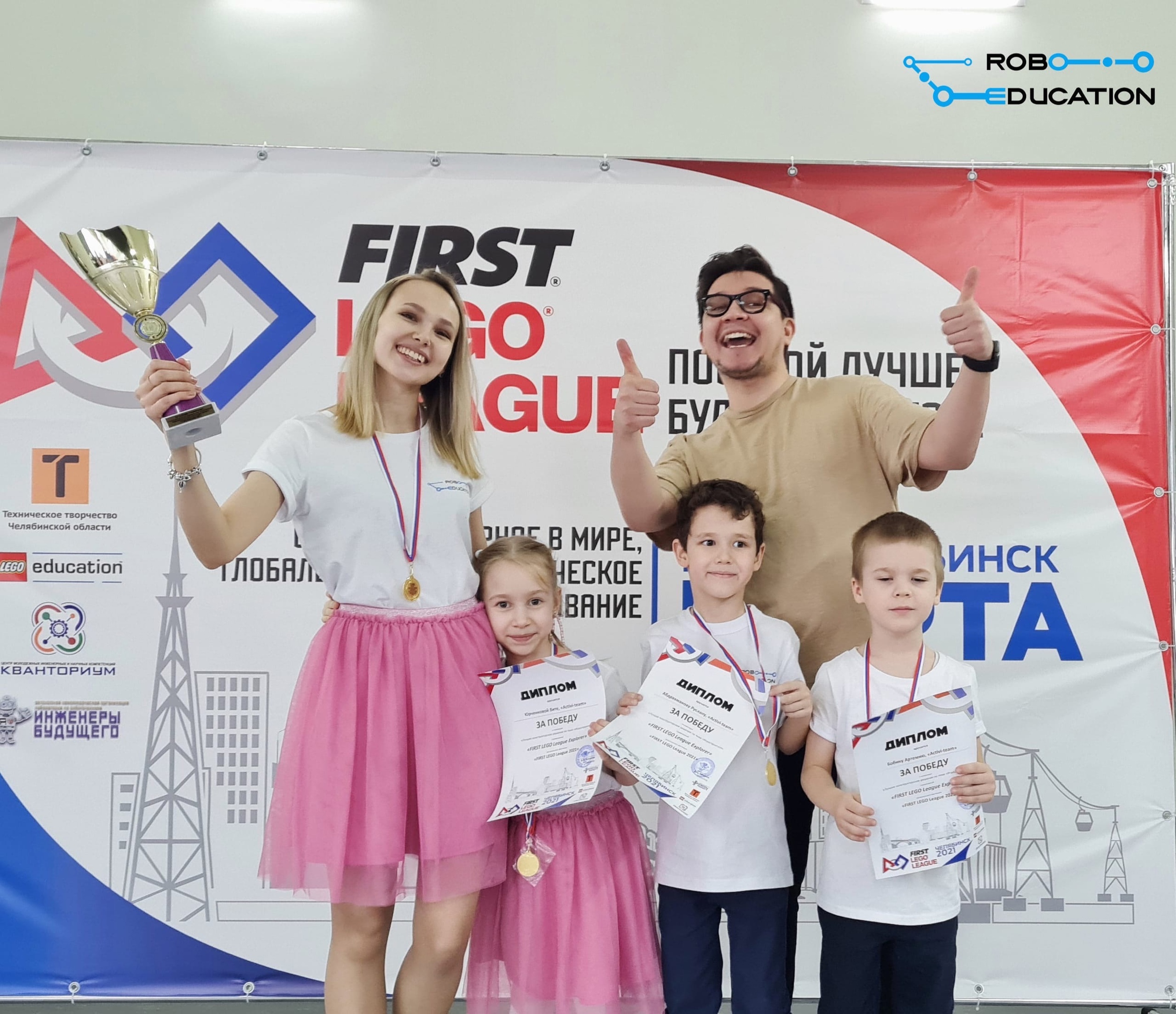 RoboEducation, фотография 9