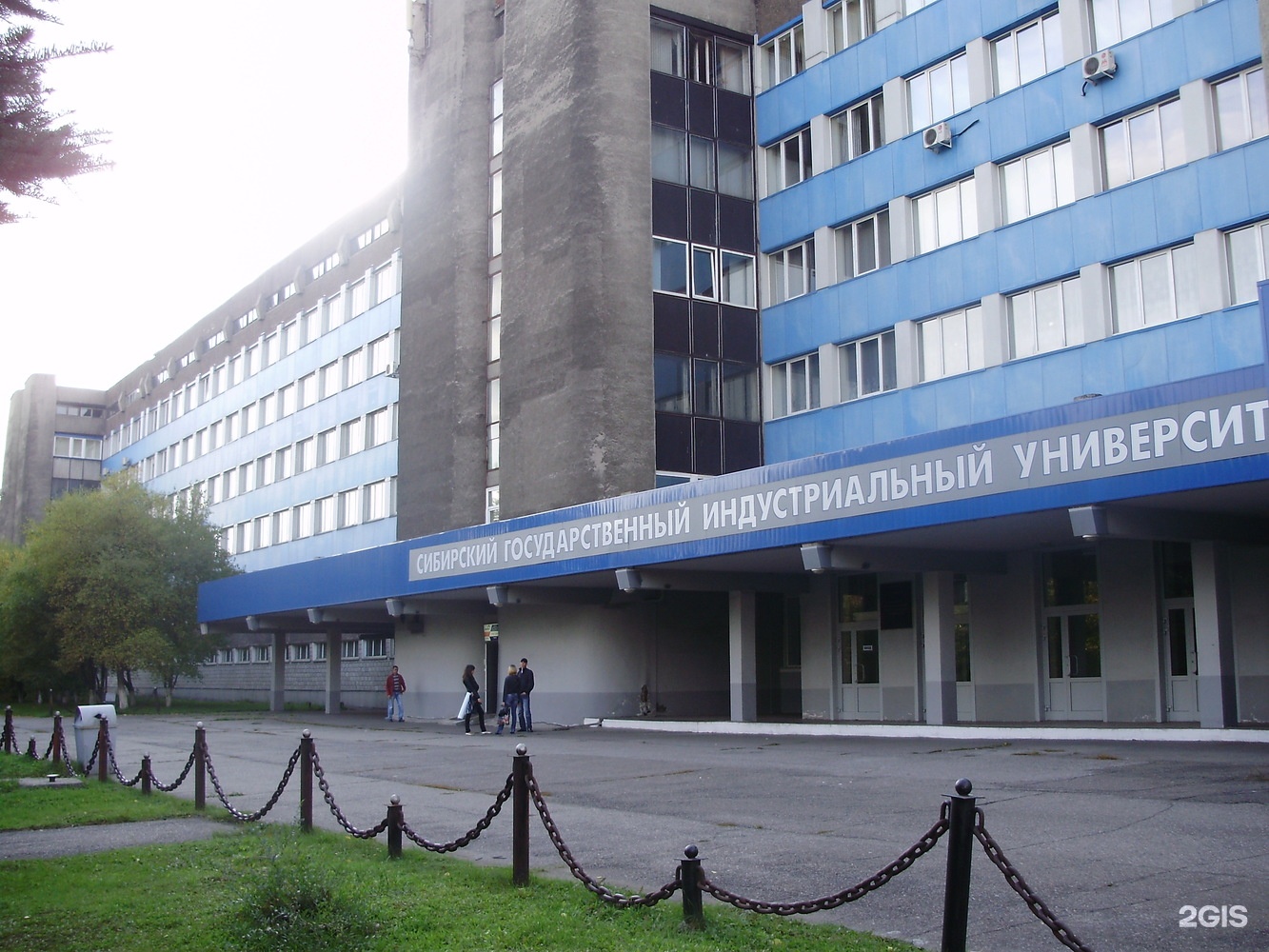 Институт дополнительного образования, СибГИУ, фотография 1