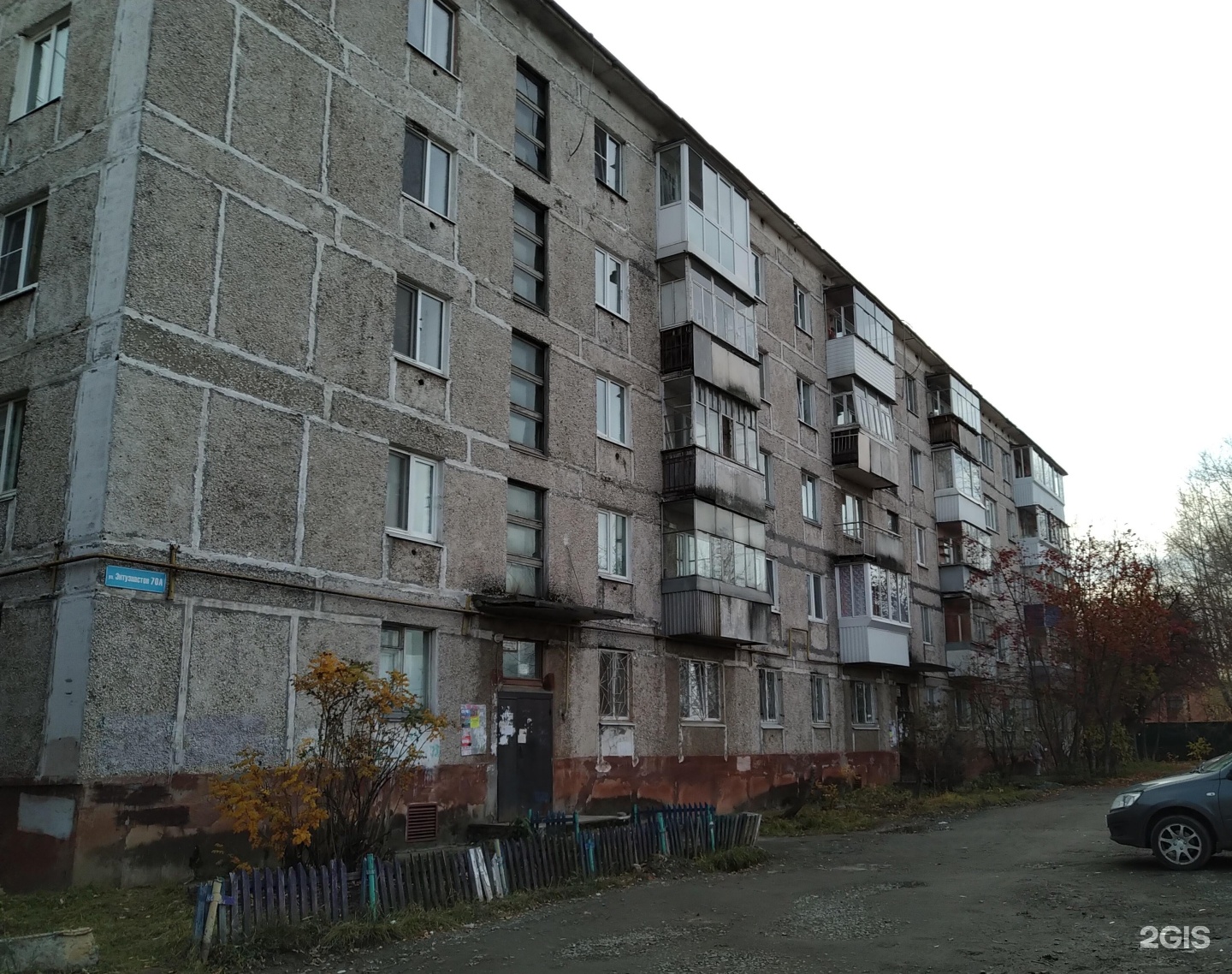 Горсют, Городская станция юных техников, фотография 2