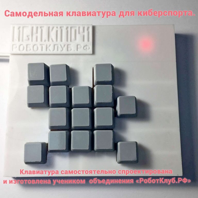 РоботКлуб.рф Робототехника и программирование, фотография 7