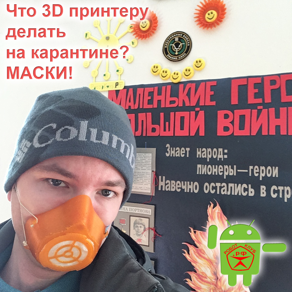 РоботКлуб.рф Робототехника и программирование, фотография 9