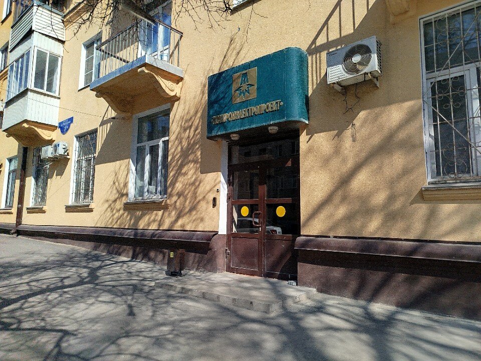 Ага, фотография 1