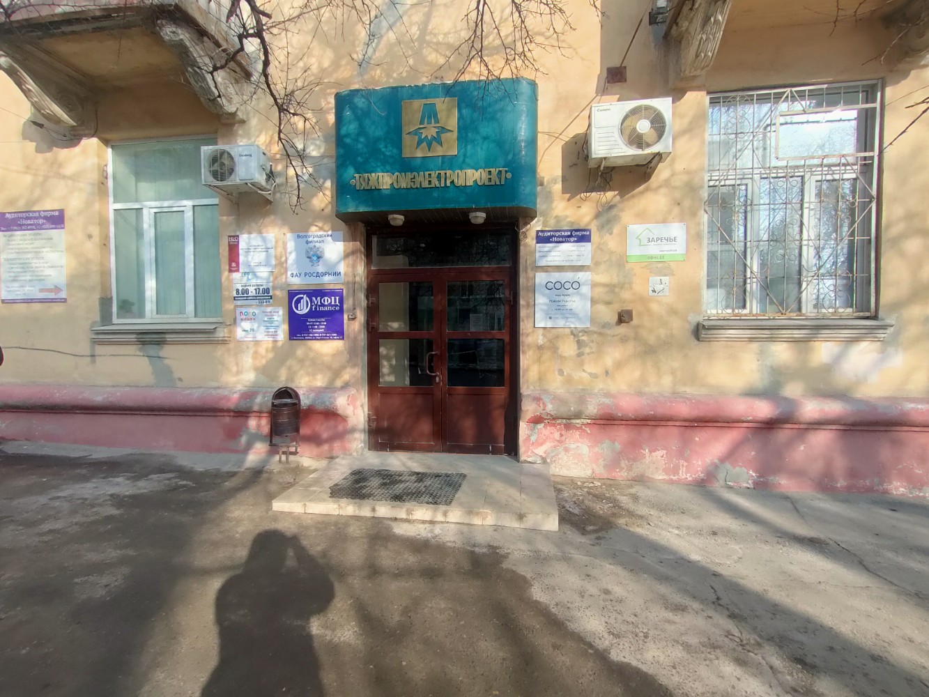 Ага, фотография 5