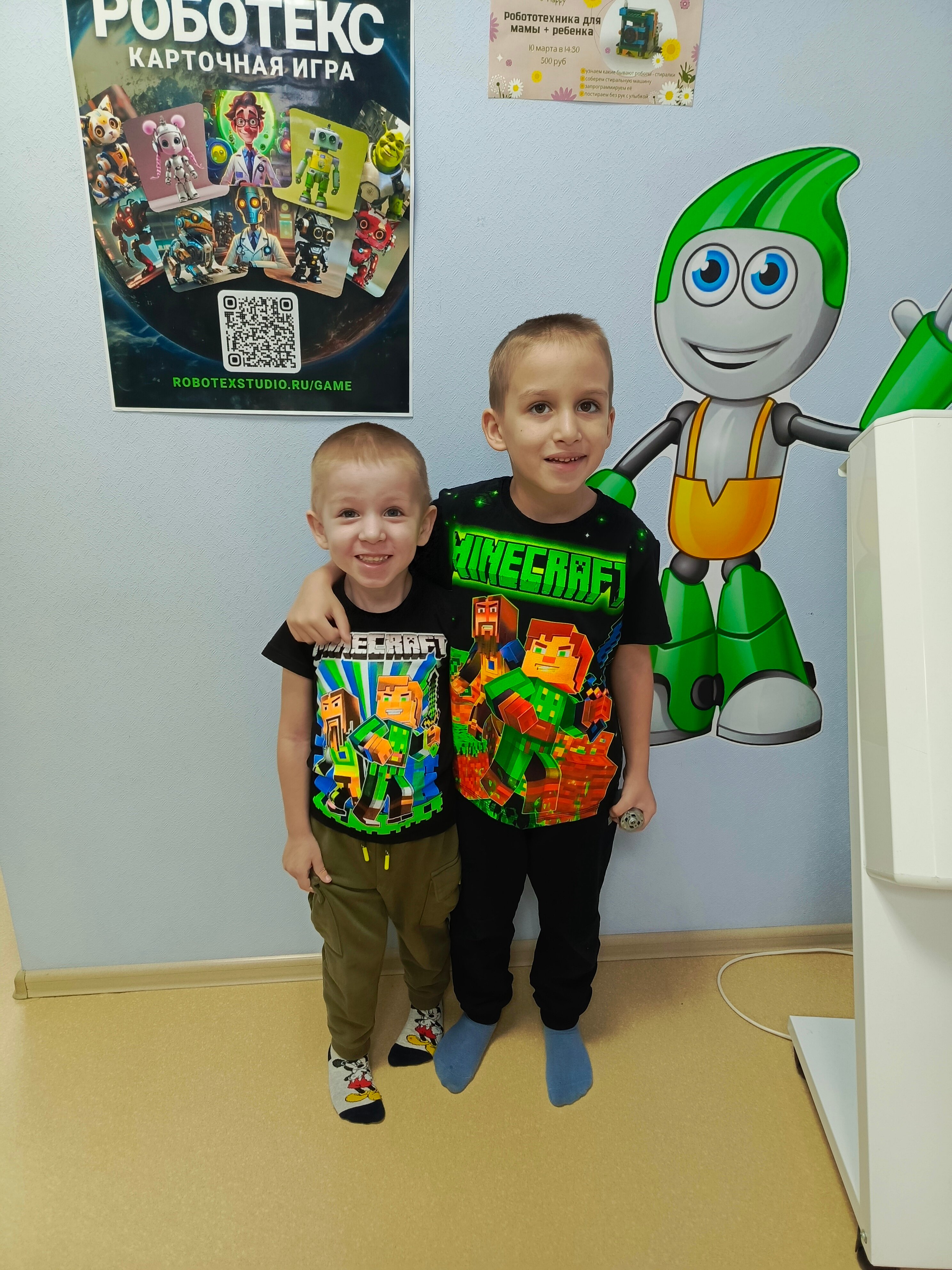 Роботекс, фотография 6