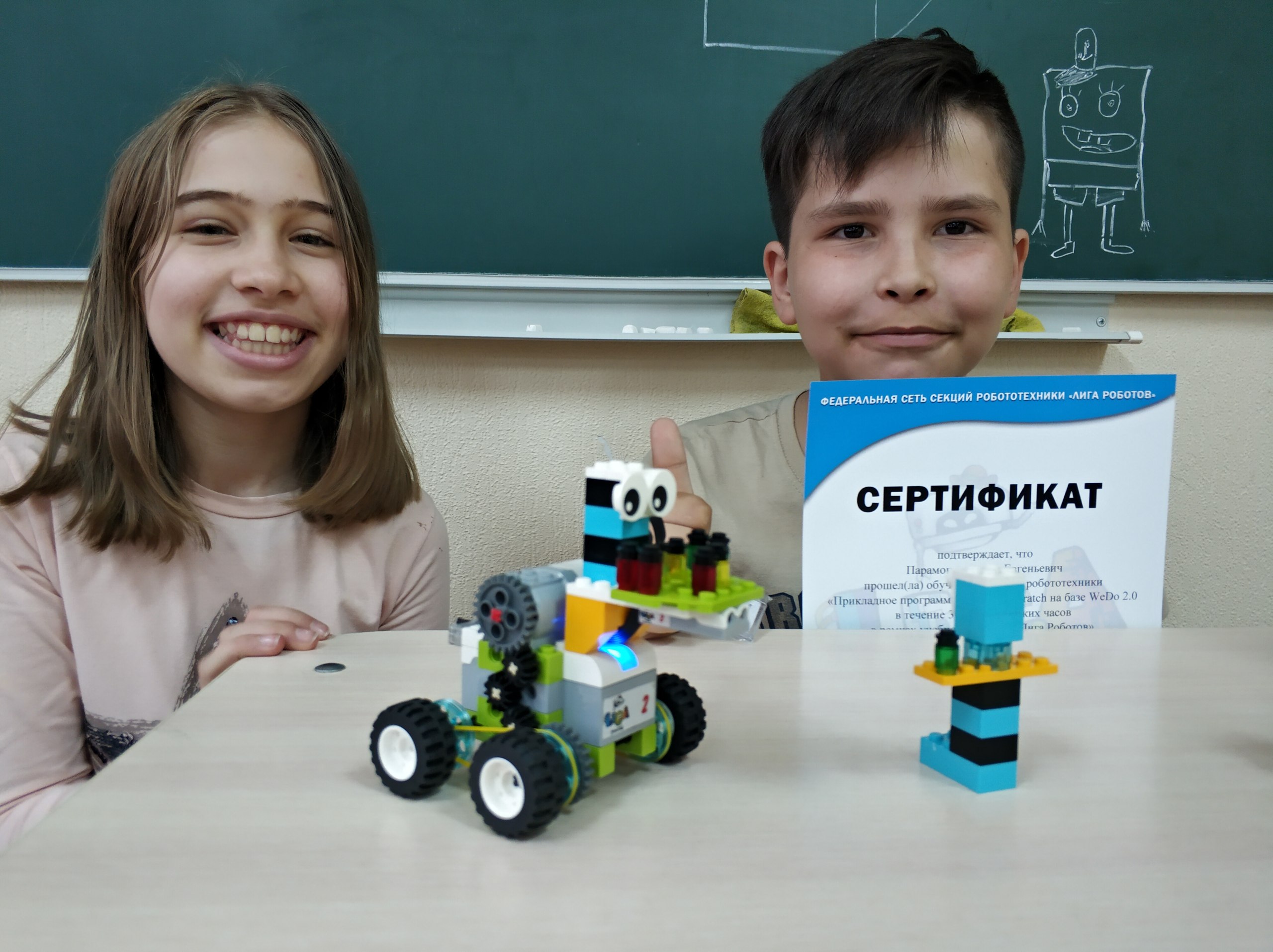 Лига Роботов, фотография 3