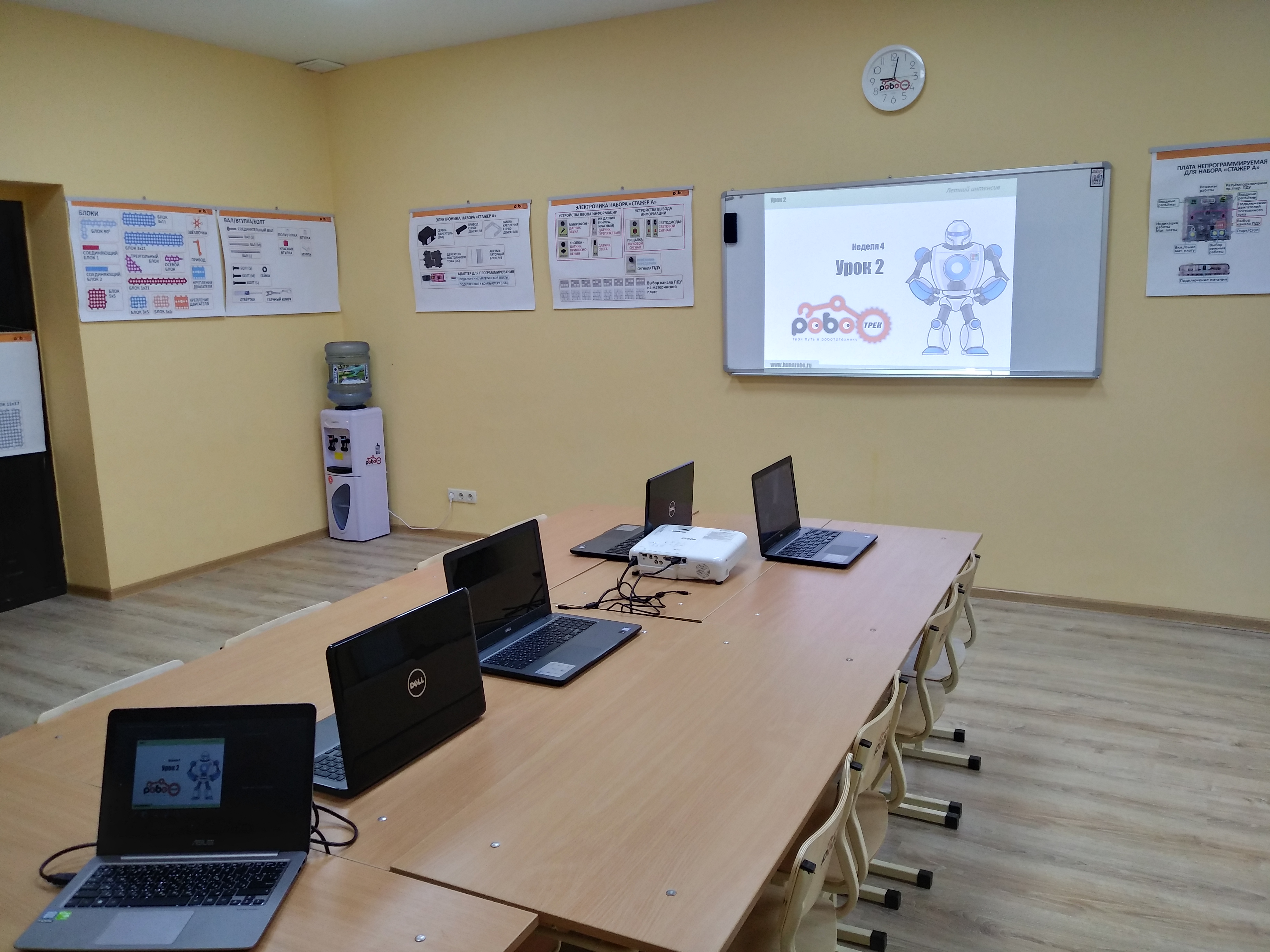 Роботрек, фотография 4