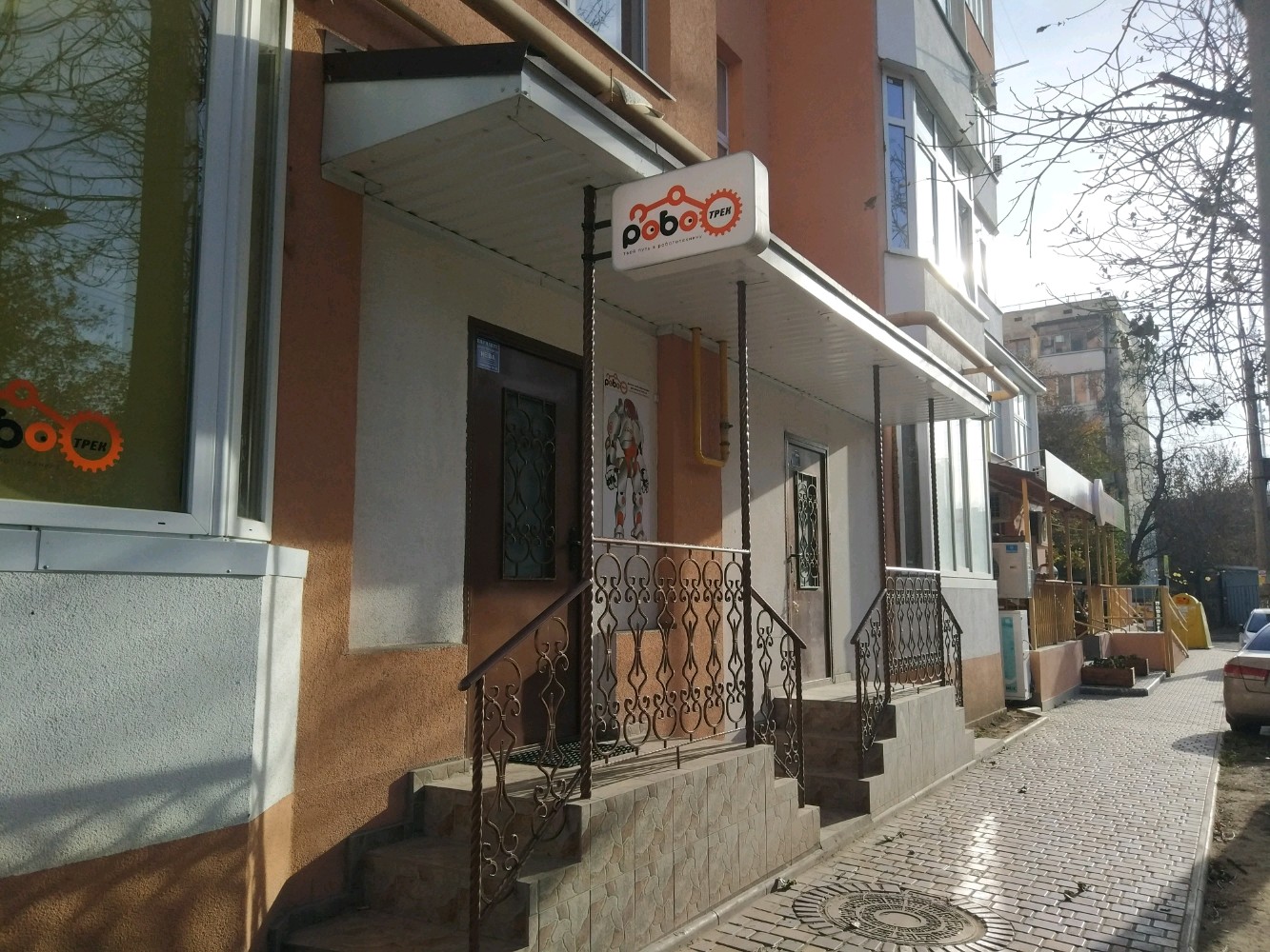 Роботрек, фотография 6