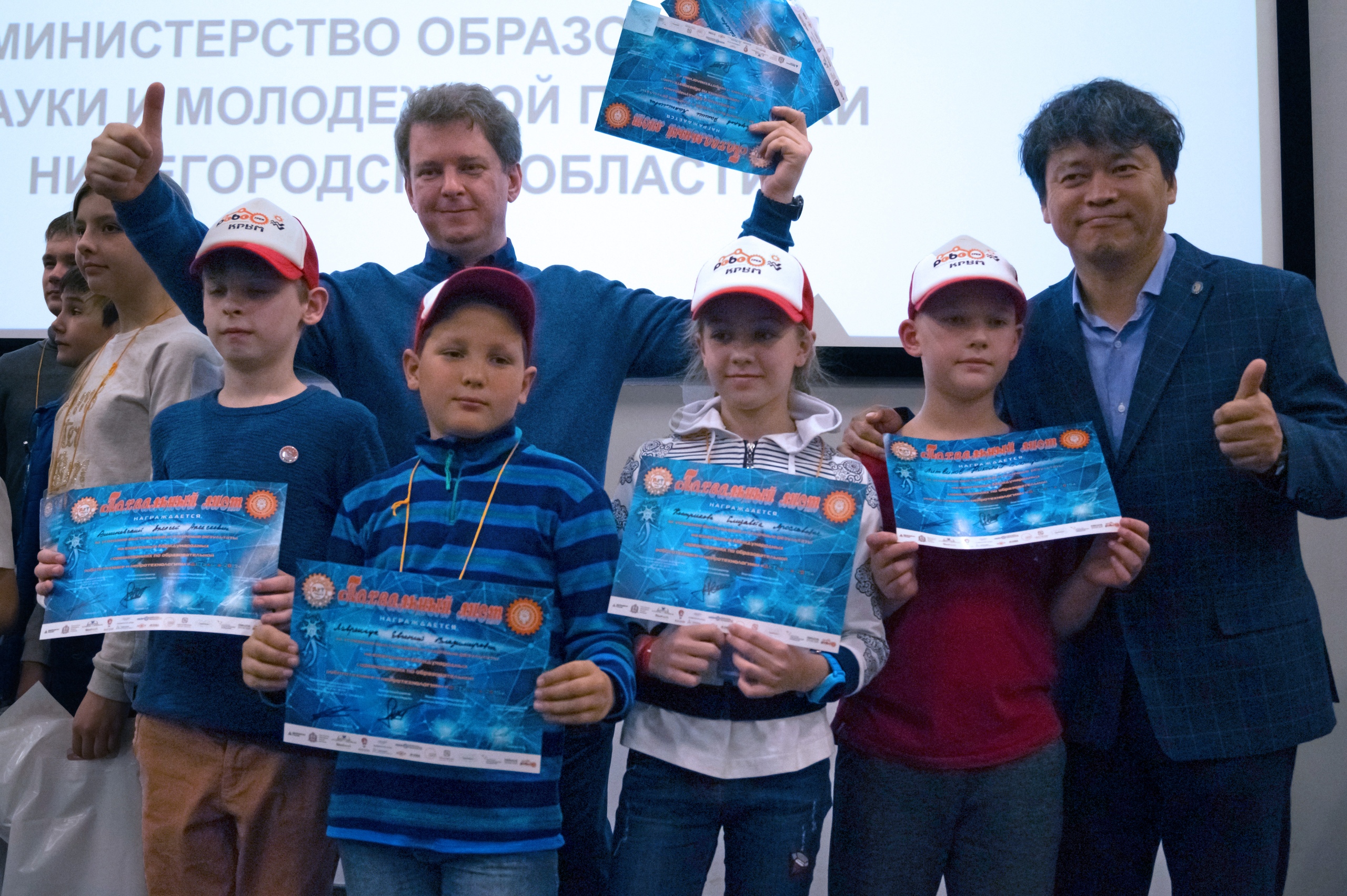 Роботрек, фотография 8