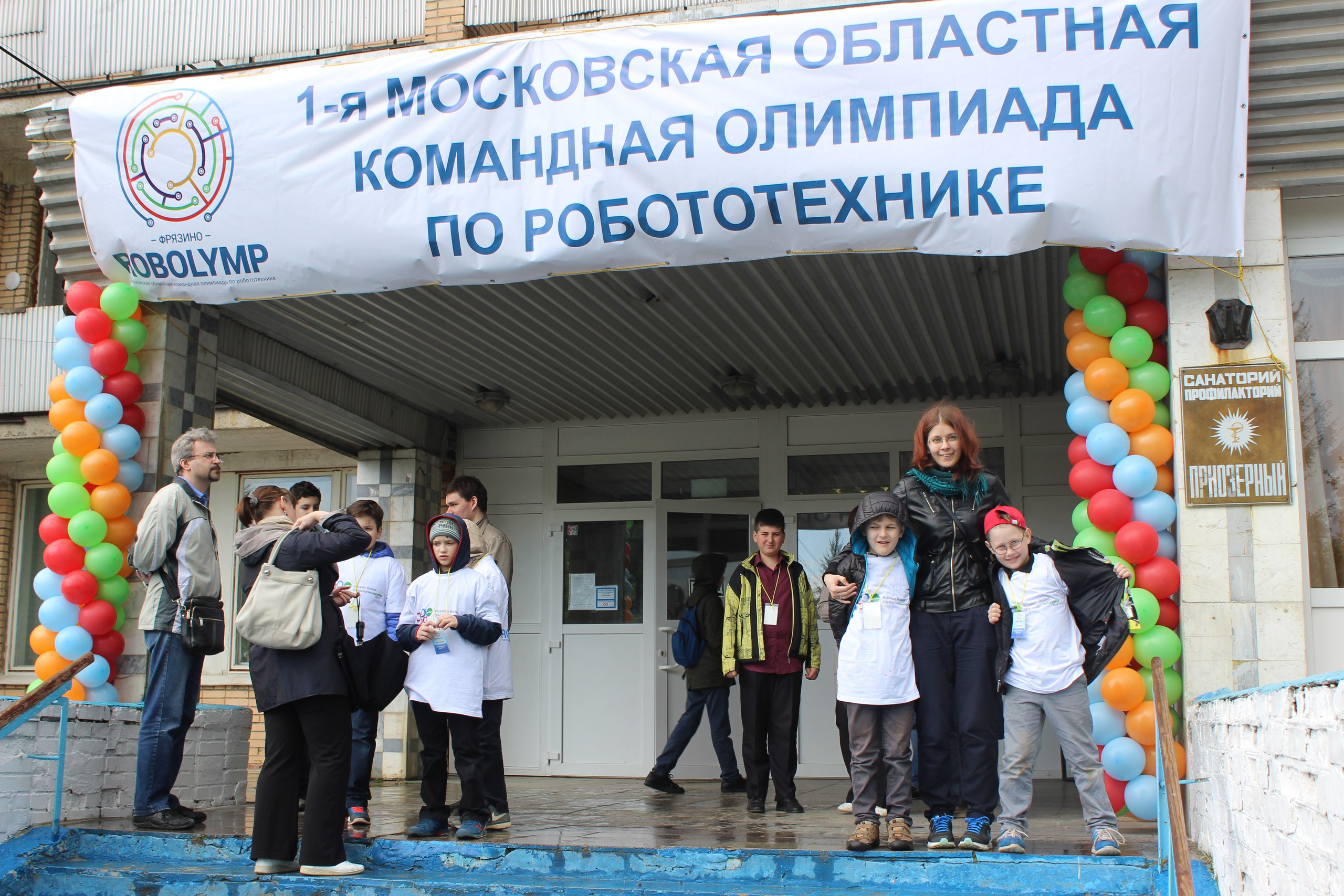 Образовательная Робототехника Умная Механика, фотография 1