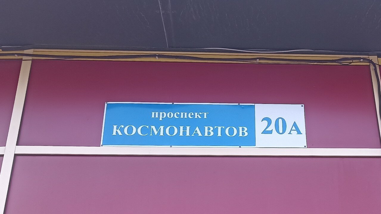 Образовательная Робототехника Умная Механика, фотография 10
