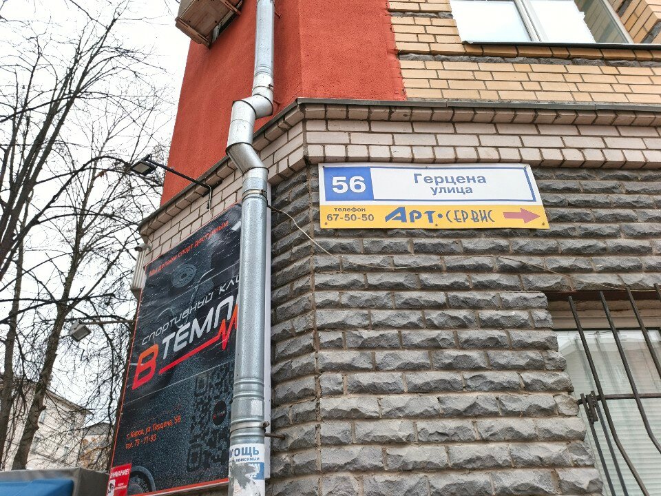 Школа программирования и робототехники, фотография 7