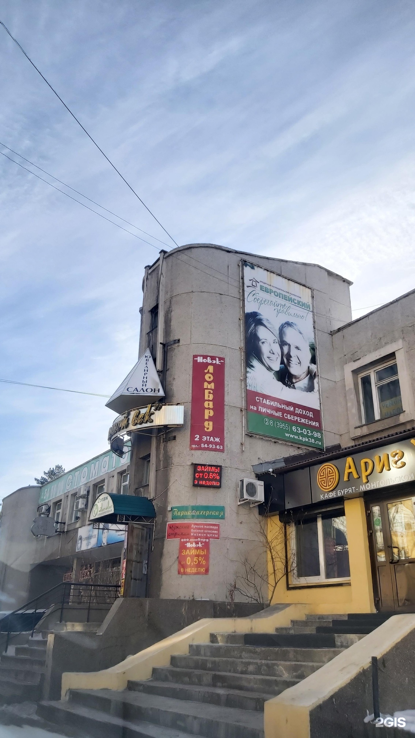 Робобум, курсы робототехники для детей и подготовка к школе, фотография 2