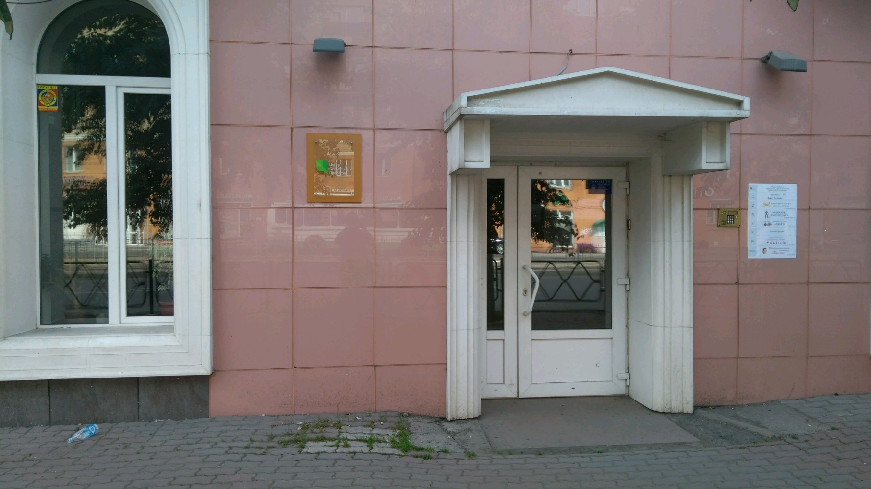 Университет Робототехники, фотография 3