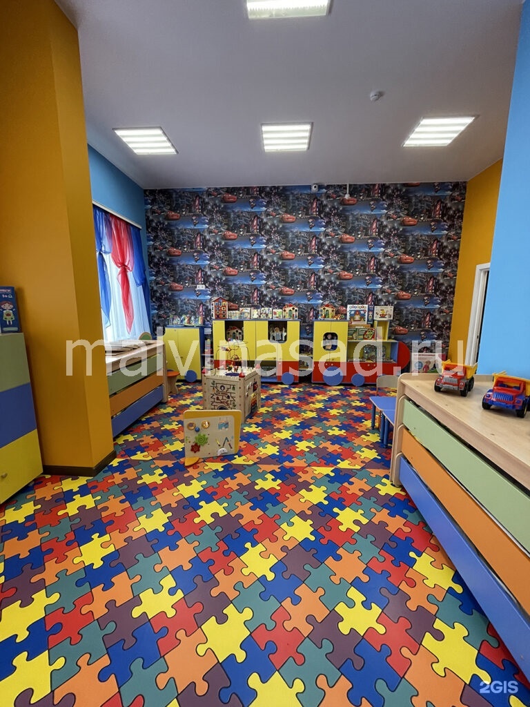 Мальвина, частный детский сад, фотография 1