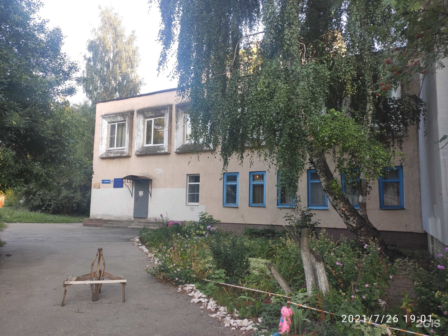 Созвездие, центр развития творчества детей и юношества, фотография 1