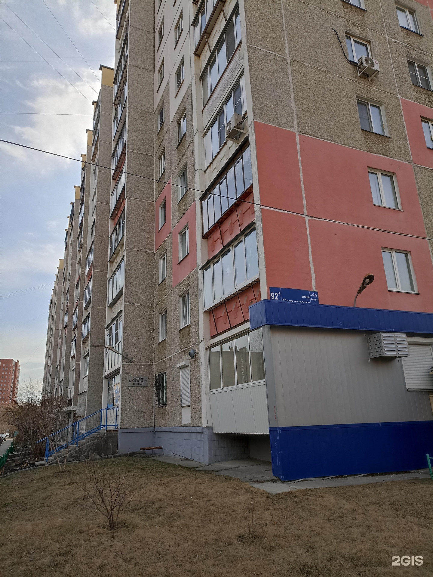 Рободром, клуб робототехники, фотография 2