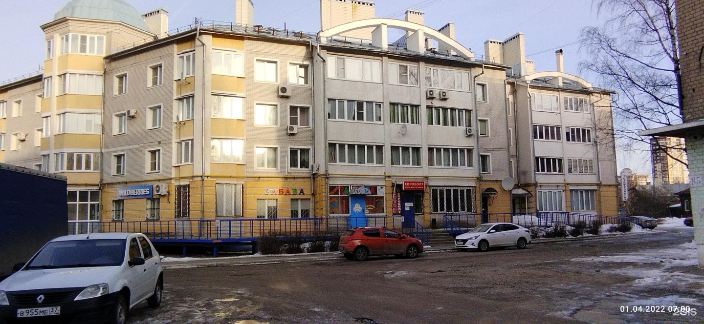 Забава, центр организации досуга, фотография 2