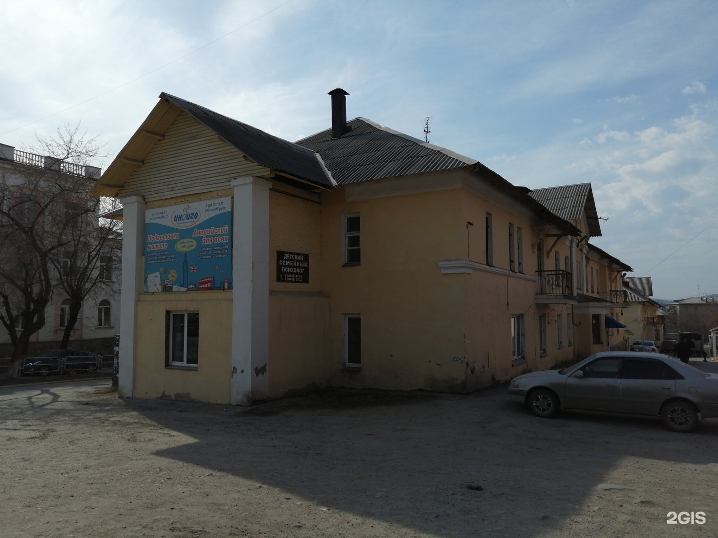 Белый слон, городской шахматный центр, фотография 2