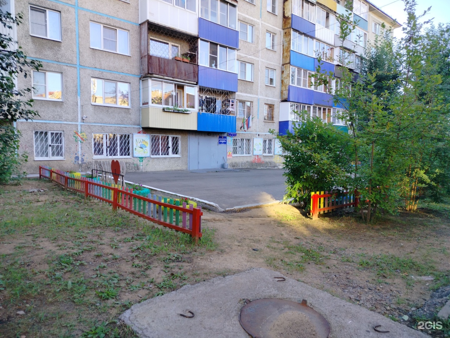 Детско-юношеский спортивно-технический центр, фотография 1