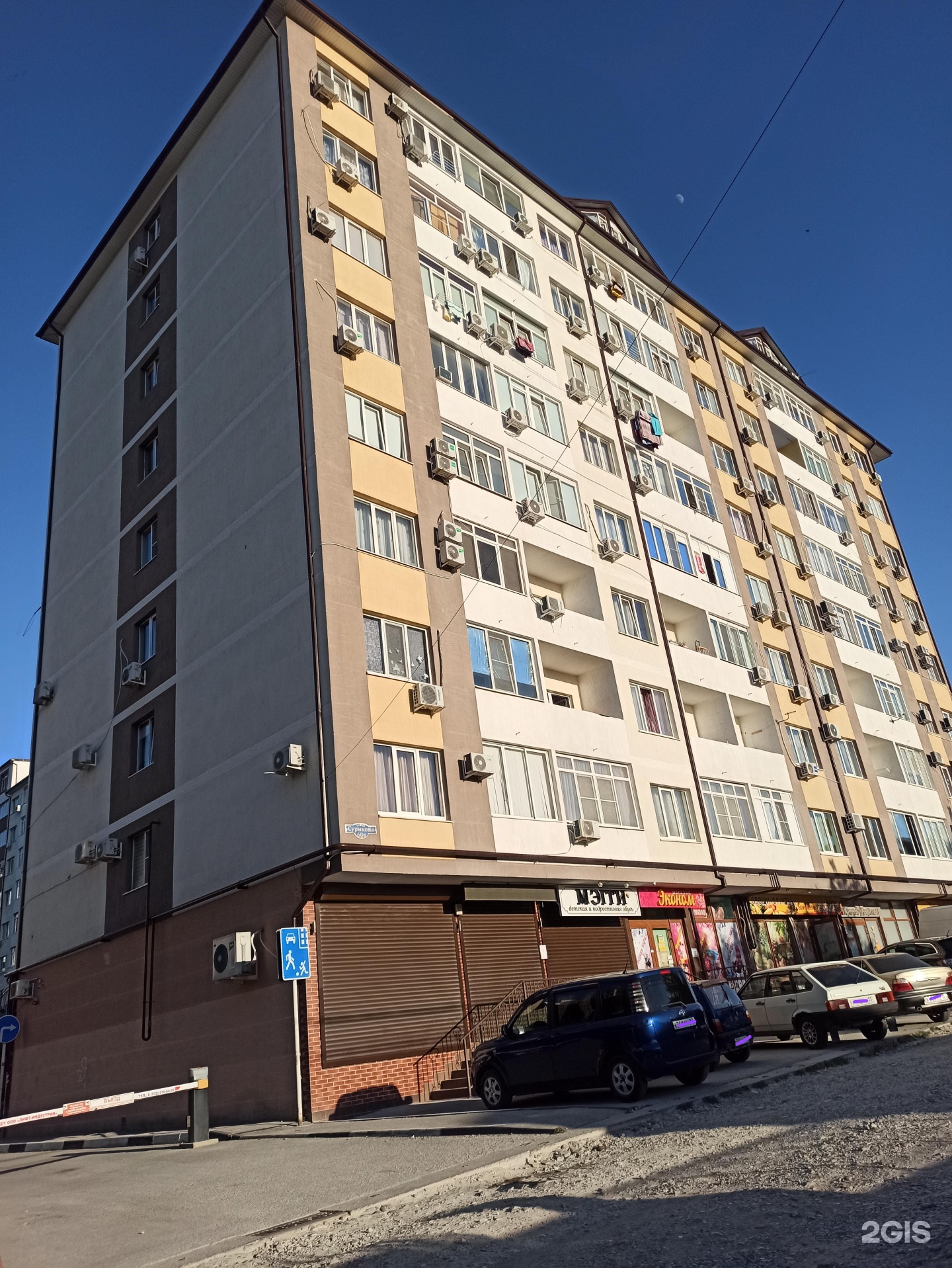 Лига Роботов Юг, международная школа робототехники и программирования, фотография 2