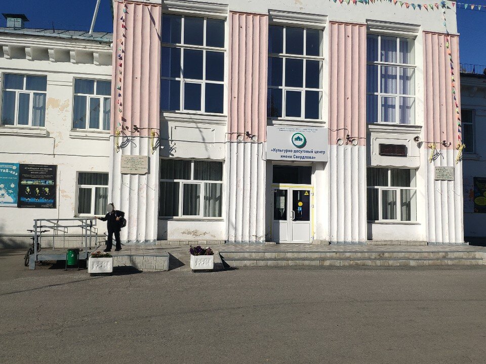 УмоТека, фотография 1