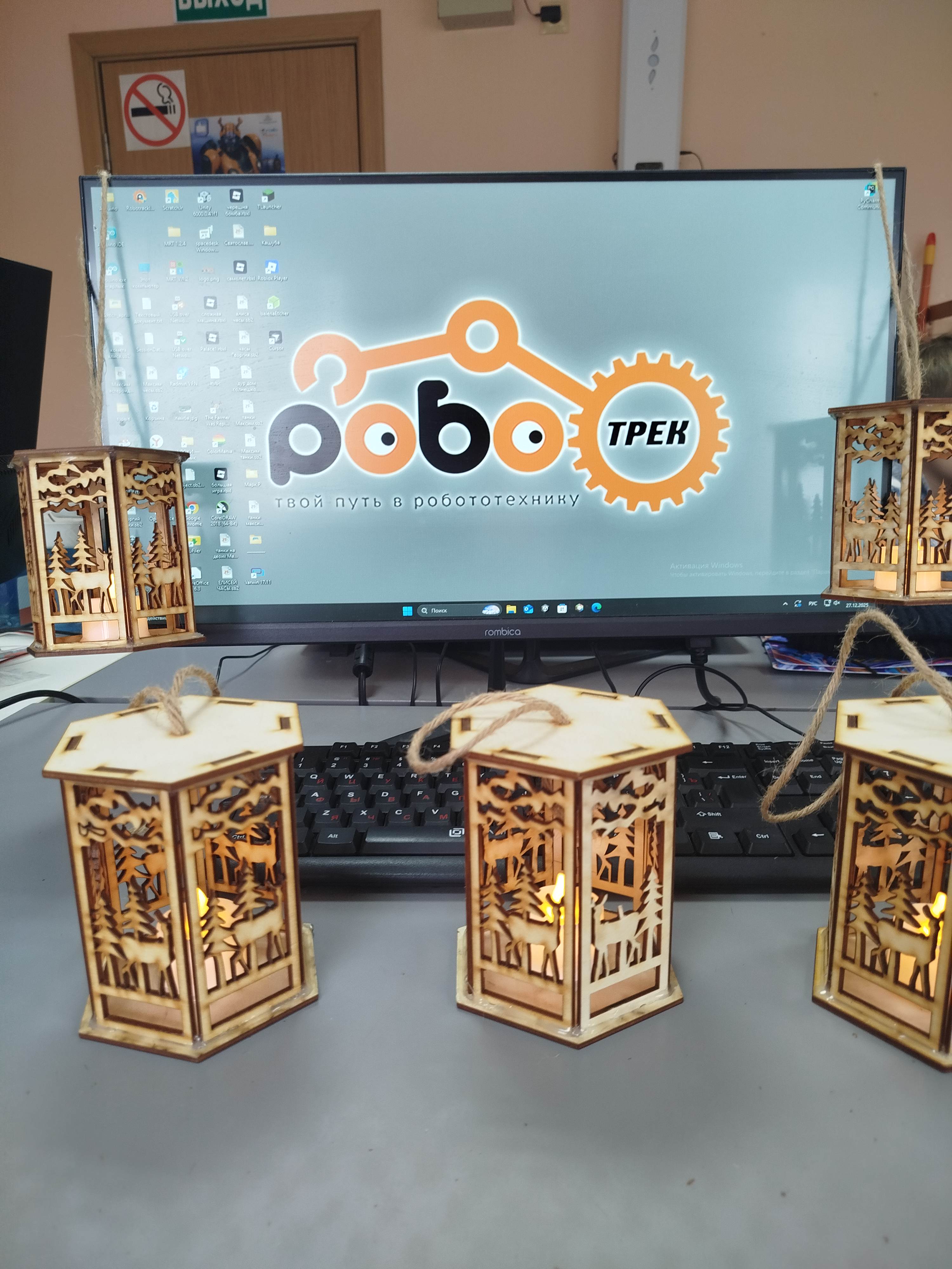 Роботрек, фотография 8